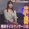 【無料ダウンロード】ひなた 3｜fan338