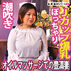 【無料ダウンロード】しほ 10｜fan348