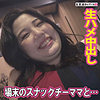 【無料ダウンロード】みなと｜fan350
