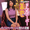 【無料ダウンロード】ふみの 7｜fan382
