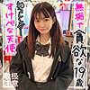 【無料ダウンロード】ちゃこ｜fct0108