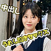 【無料ダウンロード】とも｜fct0148