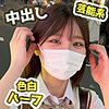 【無料ダウンロード】にゃん｜fct0154
