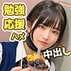 【無料ダウンロード】めらちゃん｜fct0158