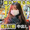 【無料ダウンロード】ゆあ｜fct0169