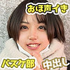 【無料ダウンロード】ちは｜fct0174