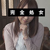 【無料ダウンロード】うい｜ffee079