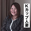 【無料ダウンロード】朋美｜ffee082