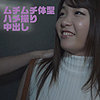 【無料ダウンロード】彩芽｜ffee084