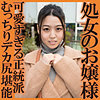 【無料ダウンロード】かすみ｜ffnn115