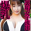 【無料ダウンロード】乳子｜ffnn127