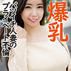 【無料ダウンロード】なつこ｜ffnn141