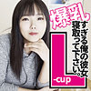 【無料ダウンロード】結愛｜ffnn166
