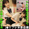 【無料ダウンロード】長身スレンダー嬢Mちゃん｜fuyu079