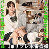 【無料ダウンロード】友達系サラちゃん｜fuyu082