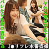 【無料ダウンロード】Tさん｜fuyu090