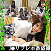 【無料ダウンロード】りつさん｜fuyu093
