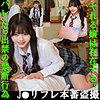 【無料ダウンロード】ツインテNo.1ちゃん｜fuyu100