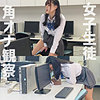 【無料ダウンロード】角オナらぶちゃん｜fuyu160