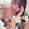 【無料ダウンロード】こなっちゃん｜fuyu175