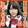 【無料ダウンロード】羽田 亜里沙｜g548