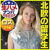 【無料ダウンロード】ライリー｜gaijin104