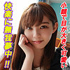 【無料ダウンロード】かんな｜garea615