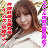 【無料ダウンロード】かれん｜garea628