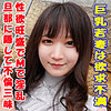 【無料ダウンロード】ひなの｜garea632