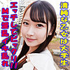 【無料ダウンロード】ゆう｜garea633