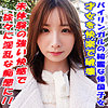 【無料ダウンロード】める｜garea635