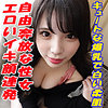 【無料ダウンロード】のあ｜garea639