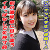 【無料ダウンロード】ふう｜garea644