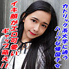 【無料ダウンロード】らん｜garea645