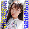 【無料ダウンロード】えま｜garea647
