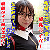 【無料ダウンロード】ねんね｜garea650