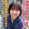 【無料ダウンロード】もなみん｜garea651