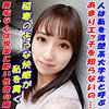 【無料ダウンロード】みのり｜garea653