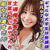 【無料ダウンロード】かえで｜garea654