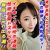 【無料ダウンロード】はるみ｜garea655