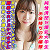 【無料ダウンロード】いお｜garea657