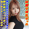 【無料ダウンロード】まい｜garea660