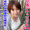 【無料ダウンロード】りん｜garea662