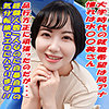 【無料ダウンロード】つばさ｜garea663