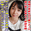 【無料ダウンロード】える｜garea664