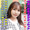 【無料ダウンロード】なつき｜garea667