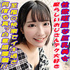 【無料ダウンロード】ゆめ｜garea668