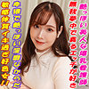 【無料ダウンロード】いおり｜garea669