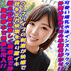 【無料ダウンロード】みお｜garea671