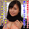 【無料ダウンロード】まや｜garea678